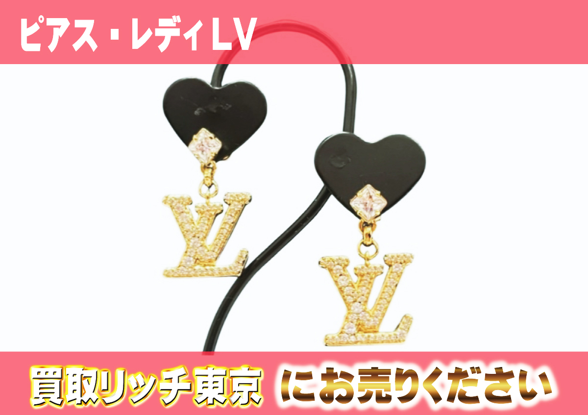 33　ピアス・レディLV　M01844